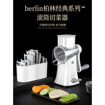廚房滾筒切菜神器手搖土豆絲切刨絲器多功能切片機蘿卜擦絲器家用