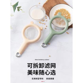 資順豆漿過濾網篩超細家用果汁漏網隔渣濾網神器大漏勺細網過濾器