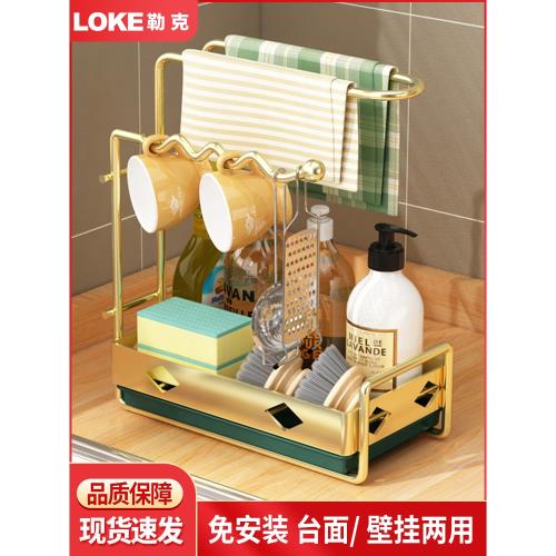 抹布架廚房用品置物架水槽水池放海綿鋼絲球百潔布洗潔精瀝水籃