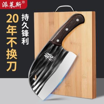 龍泉菜刀菜板二合一家用刀具廚房套裝組合鍛打切菜刀斬切刀砍骨刀