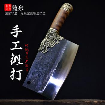 龍泉菜刀家用純手工鍛打鋒利砍骨刀廚師專用加厚斬骨刀中式剁骨刀