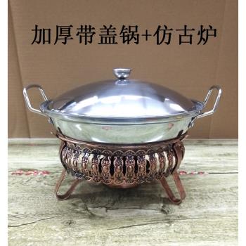 粵強不銹鋼加厚鍋仔酒吧鼎幹鍋圓底帶蓋小火鍋酒店商用酒精火鍋爐