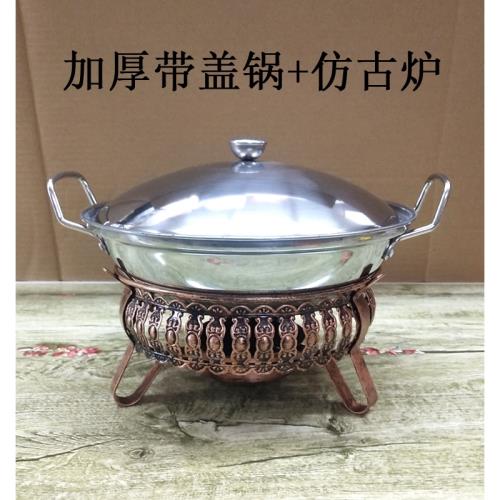 粵強不銹鋼加厚鍋仔酒吧鼎干鍋圓底帶蓋小火鍋酒店商用酒精火鍋爐