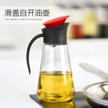 自動開合日式玻璃廚房用品油瓶