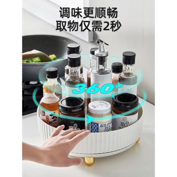 360度旋轉調料置物架家用多功能收納廚房油鹽醬醋調料盤臺面專用