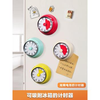 計時器時間管理器視覺化廚房定時器兒童學習專用倒計時提醒器鬧鐘