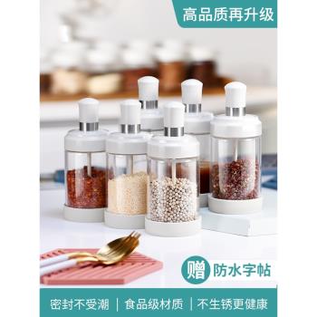 勺蓋一體調味罐玻璃鹽罐廚房糖調料罐子家用防潮調料瓶油壺調料盒