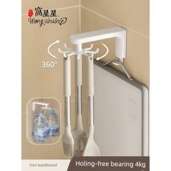WSS廚房旋轉掛鉤鏟子勺子鍋鏟置物架收納架壁掛式免打孔廚具架