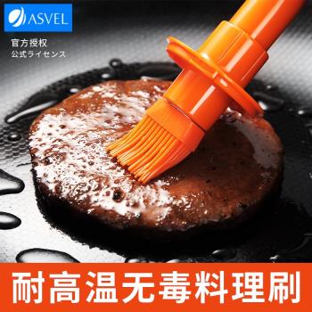 日本asvel矽膠油刷廚房烙餅燒烤刷烘焙刷子擠壓蘸取耐高溫不掉毛