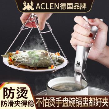 廚房防燙夾取碗夾盤神器不銹鋼蒸鍋抓蒸盤夾子提砂鍋隔熱手套防滑