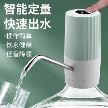 桶裝水抽水器電動壓水器純凈飲水機礦泉水泵吸水自動出水神器取水