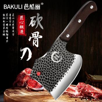 龍泉砍骨頭專用刀家用斬骨刀屠夫專用斷骨神器商用重型斧頭砍肉刀