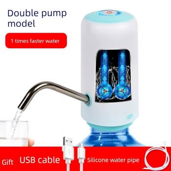 小型大桶水充電抽水機家用上水雙泵抽水器自動電動出水器桶裝水吸