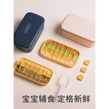 家用冰箱冰盒格神器帶蓋雙層矽膠做冰塊速凍器自制輔食凍冰塊模具