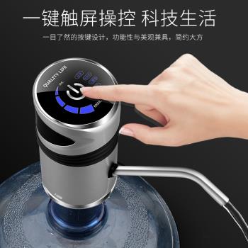 桶裝水抽水器出水器桶壓水器大桶無線電動上水器自動吸飲水機水泵