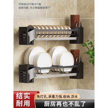 廚房碗架碗碟收納置物架免打孔壁掛式墻上瀝水籃盤子碗盤碗筷餐具