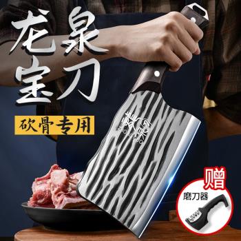 龍泉菜刀剁骨頭鍛打砍骨頭專用刀屠夫專業商用坎刀加厚斬骨刀家用