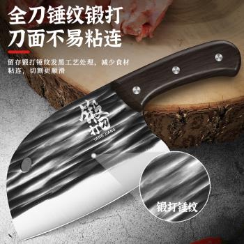 龍泉菜刀家用鍛打不銹鋼圓頭斬骨切片殺魚廚房砍骨頭廚師專用刀具