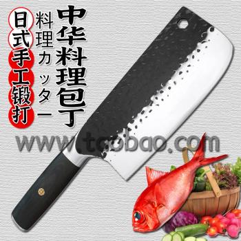 日式手工鍛打料理大菜刀廚房切片切菜刀家用肉片刀日料店商用包丁