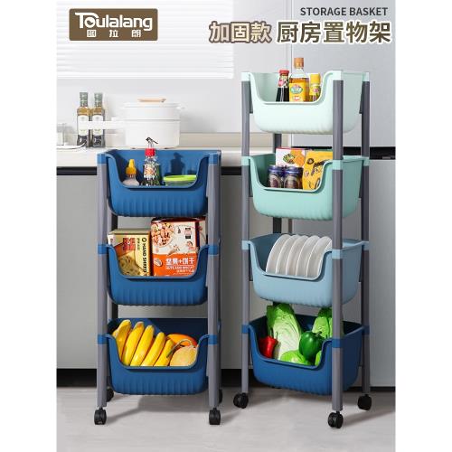廚房多層置物架落地可旋轉果蔬菜筐收納框果菜籃子家用儲物菜架子