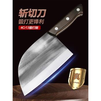 菜刀鋒利家用廚房圓頭名刀切片刀廚師專用斬切刀手工鍛打龍泉刀具