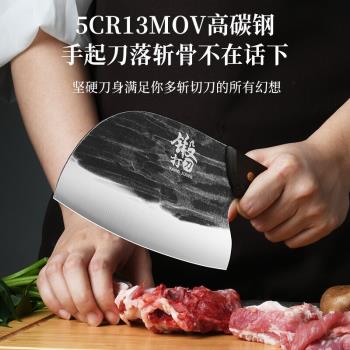 龍泉菜刀家用斬切兩用廚師用超快鋒利切菜切肉殺魚刀鍛打砍骨頭刀