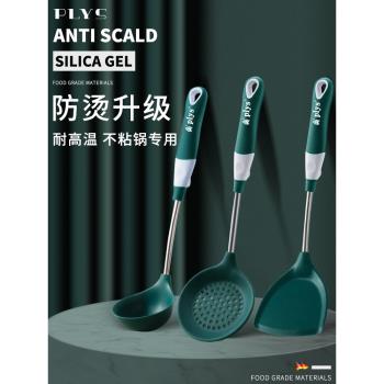 食品級矽膠湯勺不粘鍋專用大號耐高溫粥勺盛湯勺家用長柄廚具鍋鏟
