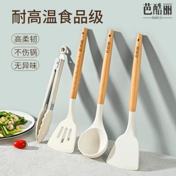 硅膠鍋鏟家用廚具炒菜鏟子套裝不粘鍋專用鏟廚房用品輔食做飯工具