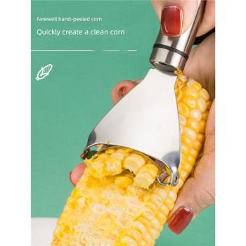 廚房玉米剝離神器304不銹鋼玉米刨家用剝玉米手動削鮮玉米脫粒器