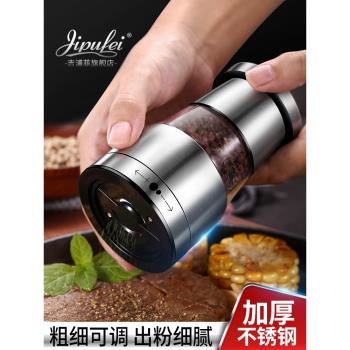 不銹鋼手動現磨胡椒粉研磨器廚房家用花椒玫瑰海鹽黑胡椒粒研磨瓶