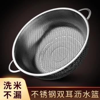 不銹鋼過濾網篩子油炸濾油漏油網篩雙耳米飯漏勺網罩廚房篦子網盆