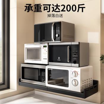 免打孔廚房微波爐置物架壁掛式墻上掛烤箱架子家用多功能支架2090
