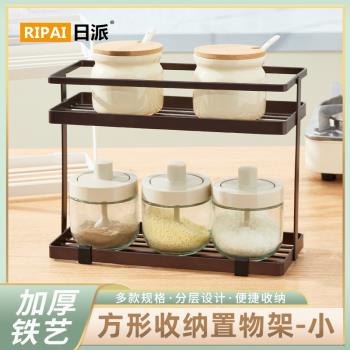 日派家居調料架廚房置物架放調味料多功能臺面家用油鹽醬醋收納架