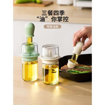 油刷油瓶一體玻璃家用廚房耐高溫食品級矽膠小刷子刷油燒烤刷帶瓶
