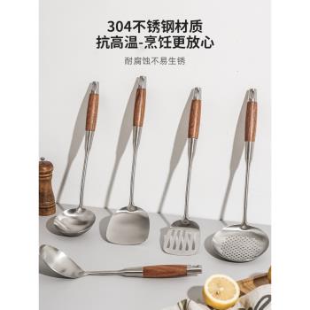 304不銹鋼鍋鏟湯勺漏勺家用廚房炒菜鏟子廚具套裝加長柄炒勺飯勺