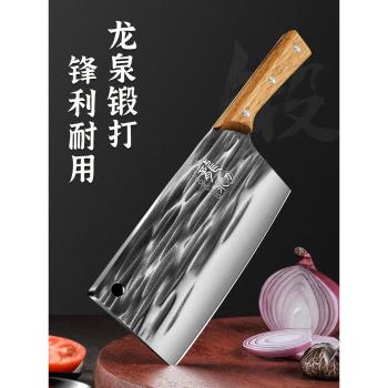 菜刀家用鋒利免磨手工鍛打斬切兩用刀廚師專用切片刀輕巧刀具廚房