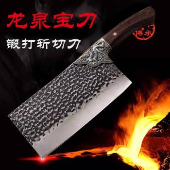 廚刀專業菜刀手工鍛打鋒利廚師專用龍泉斬切兩用砍骨廚房家用刀具