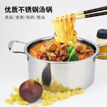 加厚小火鍋迷你湯鍋豆撈自助餐飲不銹鋼一人一鍋電磁爐韓國火鍋鍋