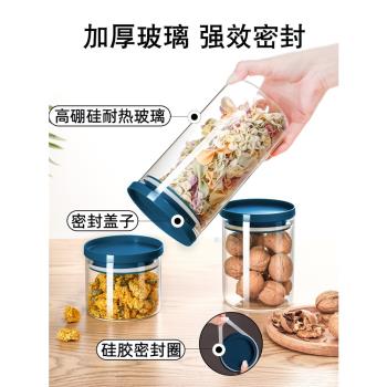 玻璃瓶子空瓶防潮茶葉罐密封罐廚房雜糧收納盒儲物罐儲存罐留樣盒
