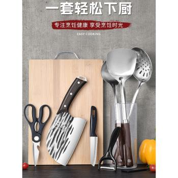 龍泉菜刀套裝組閤家用鋒利切菜刀菜板二合一廚房宿舍用案板砍骨刀