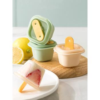 迷你冰激凌雪糕模具軟矽膠食品級冰格家用製作凍冰塊冰棒棍的神器