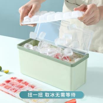 冰塊模具食品級矽膠冰格家用冰箱儲存盒自制凍冰塊神器製冰盒商用