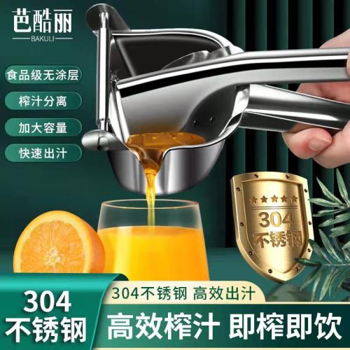 手動榨汁器多功能擠壓器便攜式小型榨汁機汁渣分離新款家用果汁機