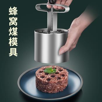 蜂窩煤模具不銹鋼創意蛋糕寶寶米飯飯團造型工具做雪花冰雪糕神器