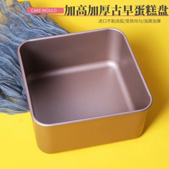 古早蛋糕模具加高加厚方形不粘烤盤水浴烘焙689英寸麵包烤箱工具