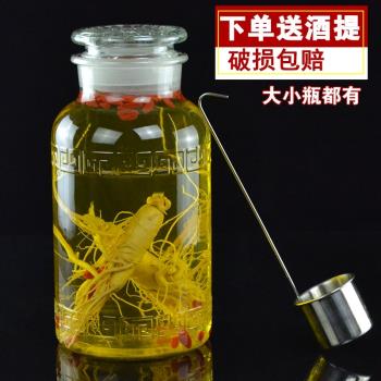 泡酒專用酒瓶2斤5斤10斤20斤酒壇家用泡酒玻璃瓶50斤釀酒瓶泡酒罐