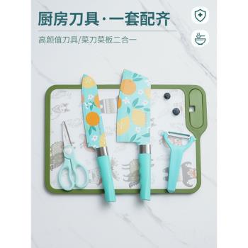拜格菜刀菜板二合一家用刀具廚房套裝組合廚師女士專用砍骨切菜刀