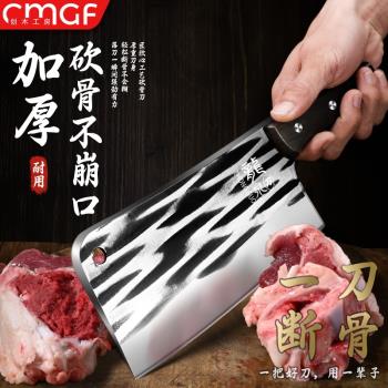 龍泉砍骨頭專用刀加厚鍛打砍骨刀家用斬骨刀斷骨神器商用剁骨頭刀