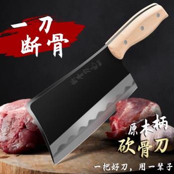 砍骨頭專用刀家用加厚鍛打砍骨刀廚房剁骨刀屠夫商用坎刀斬骨刀具