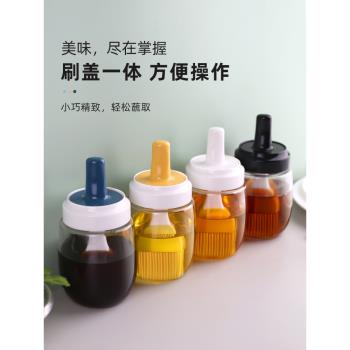 油刷子矽膠油刷帶瓶廚房烙餅食品級燒烤烘焙家用耐高溫一體油刷瓶